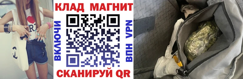 Магазины продажи наркотиков Павловск АМФ  Мефедрон  Галлюциногенные грибы  ГАШ  Каннабис  COCAIN 