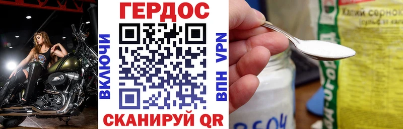 даркнет сайт  Павловск  Героин афганец 