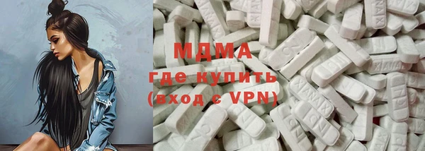 MDMA Вяземский