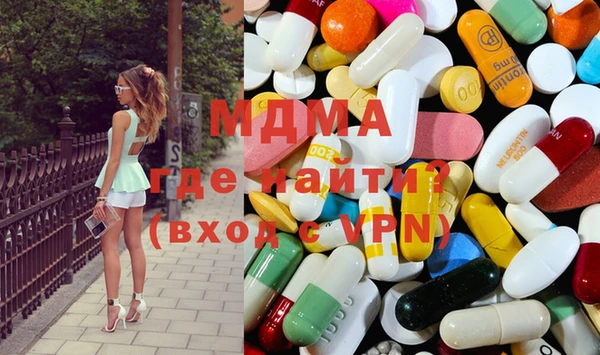 MDMA Вязники