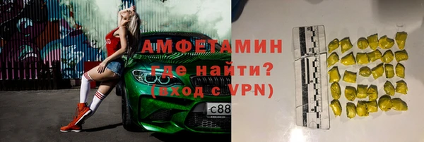гашишное масло Сясьстрой