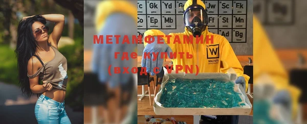 MDMA Вяземский
