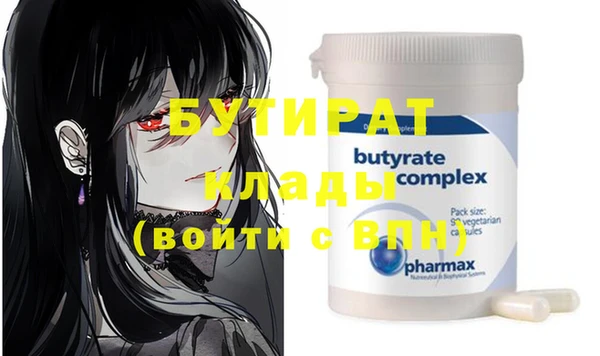 стаф Вязьма