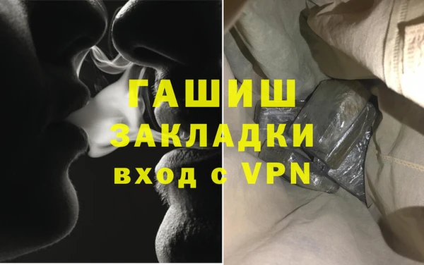 MDMA Вяземский