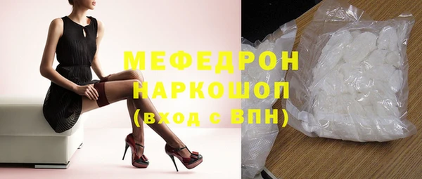 MDMA Вяземский