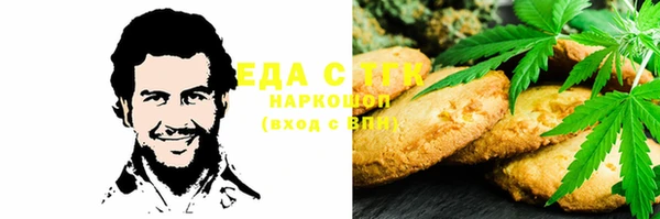 MDMA Вяземский