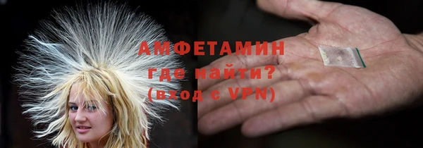 MDMA Вяземский