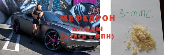 MDMA Вяземский