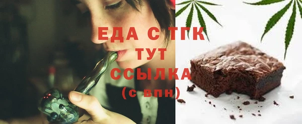 твердый Сосновоборск