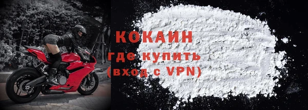MDMA Вяземский