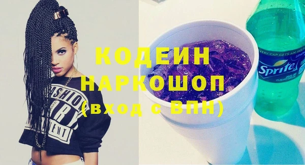 MDMA Вяземский