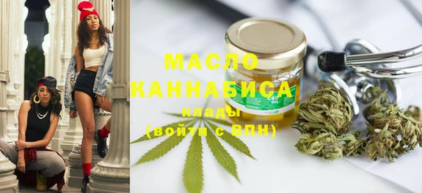 бутират Тавда