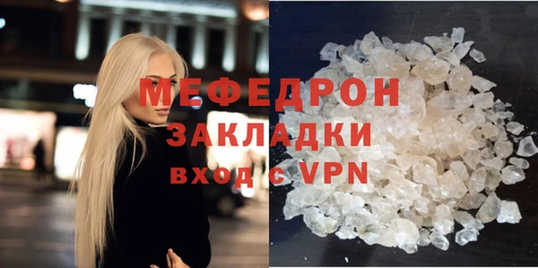 кокаин премиум Волосово