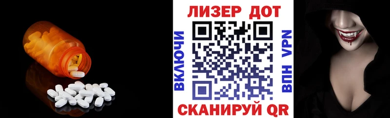 LSD-25 экстази кислота  Павловск 