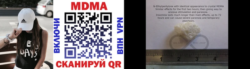 MDMA crystal  закладки  Павловск 