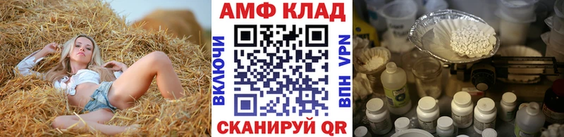 MEGA рабочий сайт  где найти   нарко площадка наркотические препараты  Метамфетамин пудра  Павловск 